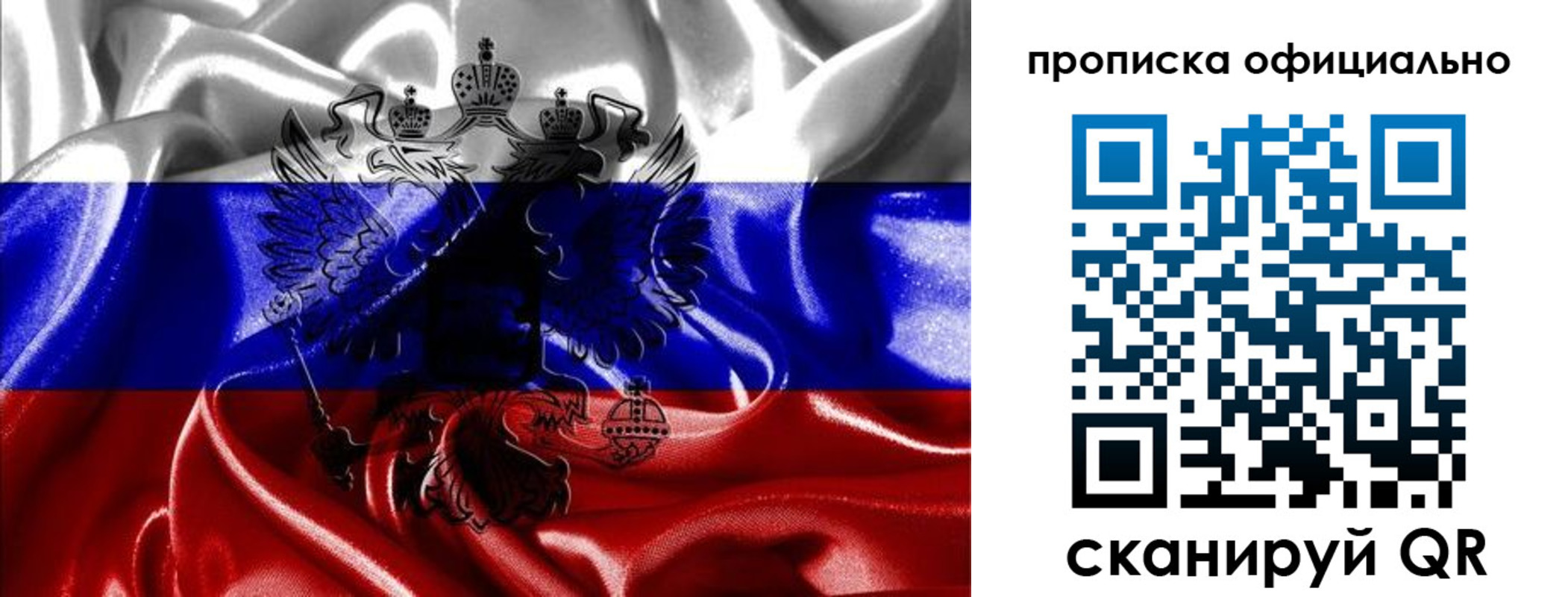 временная регистрация надежно в Сасово